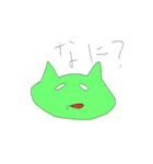 ねこちゃんたち（個別スタンプ：16）