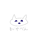 ねこちゃんたち（個別スタンプ：18）