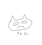 ねこちゃんたち（個別スタンプ：20）