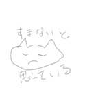ねこちゃんたち（個別スタンプ：21）
