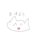 ねこちゃんたち（個別スタンプ：23）