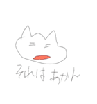 ねこちゃんたち（個別スタンプ：24）