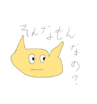 ねこちゃんたち（個別スタンプ：26）