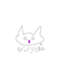 ねこちゃんたち（個別スタンプ：28）