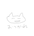 ねこちゃんたち（個別スタンプ：34）
