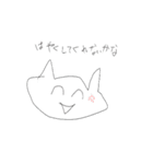 ねこちゃんたち（個別スタンプ：37）