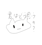 ねこちゃんたち（個別スタンプ：38）