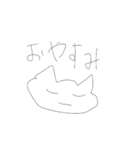 ねこちゃんたち（個別スタンプ：40）