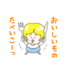 ゴハンが好きなだけ（個別スタンプ：9）