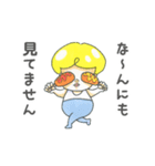 ゴハンが好きなだけ（個別スタンプ：13）