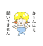 ゴハンが好きなだけ（個別スタンプ：14）