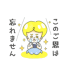 ゴハンが好きなだけ（個別スタンプ：19）