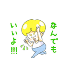 ゴハンが好きなだけ（個別スタンプ：30）