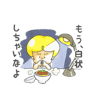 ゴハンが好きなだけ（個別スタンプ：33）