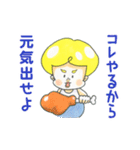 ゴハンが好きなだけ（個別スタンプ：39）