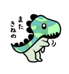 キネノサウルス（個別スタンプ：38）