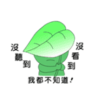 Little_Frog（個別スタンプ：3）