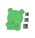 Little_Frog（個別スタンプ：4）