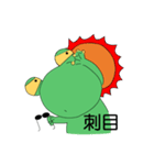 Little_Frog（個別スタンプ：5）