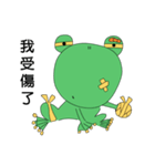 Little_Frog（個別スタンプ：6）