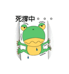 Little_Frog（個別スタンプ：10）