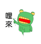 Little_Frog（個別スタンプ：15）