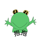 Little_Frog（個別スタンプ：23）