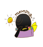PED GET ON YOU（個別スタンプ：1）
