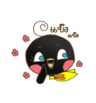 PED GET ON YOU（個別スタンプ：3）