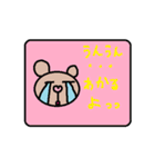 かわいい日常会話スタンプ43（個別スタンプ：7）