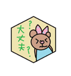 かわいい日常会話スタンプ43（個別スタンプ：29）