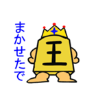 将棋駒7 ~関西弁バージョン ~（個別スタンプ：2）