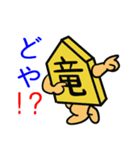 将棋駒7 ~関西弁バージョン ~（個別スタンプ：22）