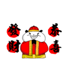 nagee's Festivals（個別スタンプ：17）