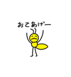 黄色い蟻（個別スタンプ：2）
