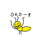 黄色い蟻（個別スタンプ：3）