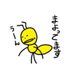黄色い蟻（個別スタンプ：11）