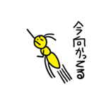 黄色い蟻（個別スタンプ：13）