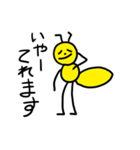 黄色い蟻（個別スタンプ：15）