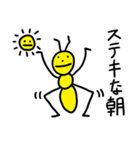 黄色い蟻（個別スタンプ：27）