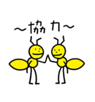 黄色い蟻（個別スタンプ：29）