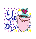 もっちもっちさん（個別スタンプ：15）