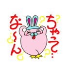もっちもっちさん（個別スタンプ：29）