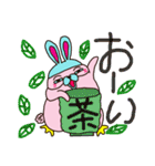 もっちもっちさん（個別スタンプ：31）
