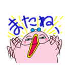 もっちもっちさん（個別スタンプ：32）