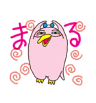 もっちもっちさん（個別スタンプ：36）