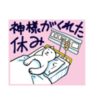 病院に入院した時スタンプ2（個別スタンプ：16）