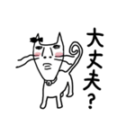 みんな大好き！猫スタンプ（個別スタンプ：25）