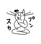 みんな大好き！猫スタンプ（個別スタンプ：38）