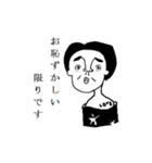 白黒の世界（個別スタンプ：5）